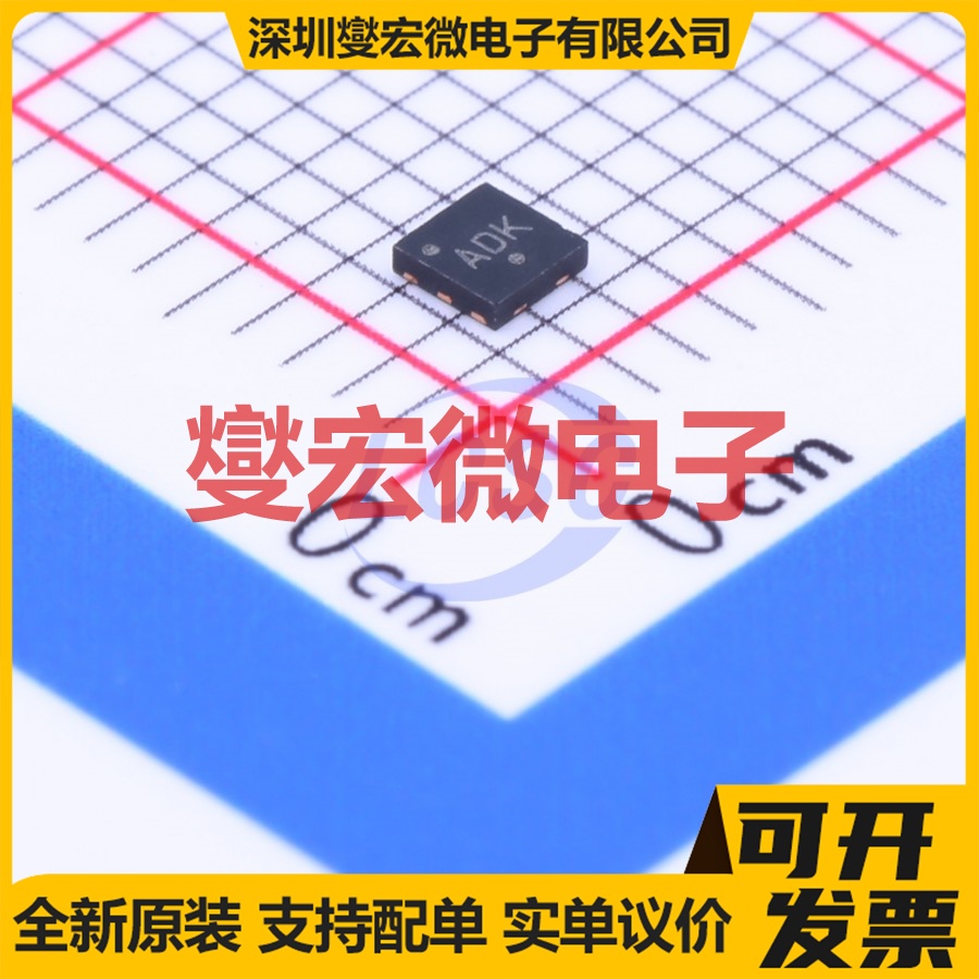 NCP361MUTBG UDFN-6-EP(2x2) 功率电子开关芯片IC