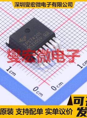TPS74201KTWR TO-263-7 LDO低压差线性稳压器芯片IC