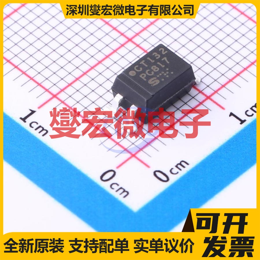 PC817X3NIP2B SOP-4-2.54mm 晶体管输出光耦