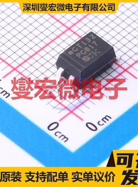 PC817X3NIP2B SOP-4-2.54mm 晶体管输出光耦