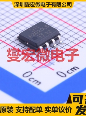 DMP3020LSS-13 SOIC-8 P 30V 12A 场效应管晶体管