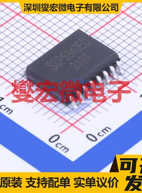 SSP5840ED SOIC-16-300mil 数字隔离器芯片IC