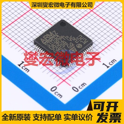 STM32L083RZT6 LQFP-64(10x10) MCU/MPU/SOC微处理器控制器