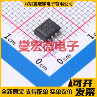 TLV5618AID SOIC-8 DAC数模转换芯片IC