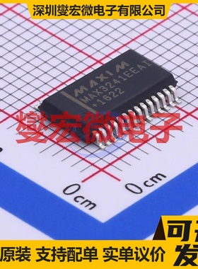 MAX3241EEAI+T SSOP-28-208mil RS-232收发器接口芯片IC