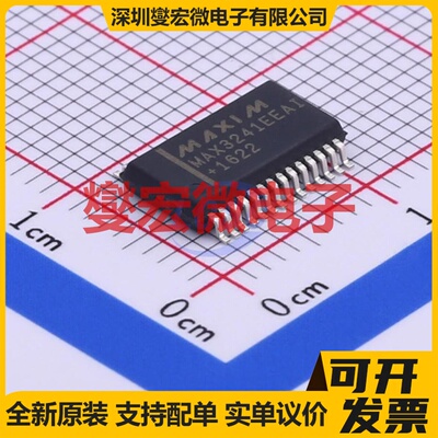 MAX3241EEAI+T SSOP-28-208mil RS-232收发器接口芯片IC