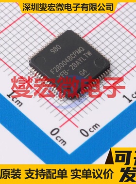 F280048CPMQR LQFP-64(10x10) MCU/MPU/SOC微处理器控制器