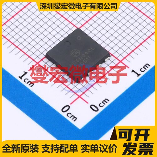 NVMTS0D6N04CLTXG DFNW-8 N 40V 78.9A 场效应管晶体管