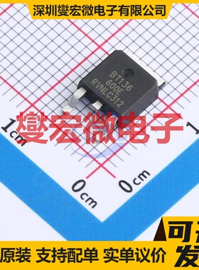 BT136D-600E TO-252 可控硅晶闸管/模块