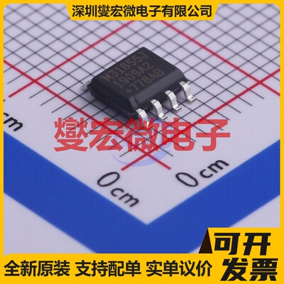 MAX31855JASA+ SOP-8 专用ADC DAC转换器芯片IC