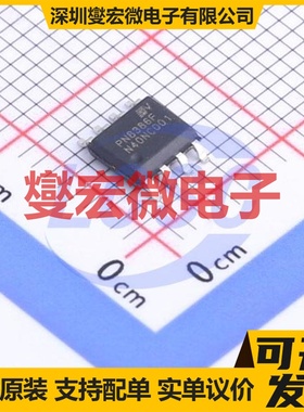 PN8386FSEC-R1N SOP-8 AC-DC电源稳压控制器芯片IC