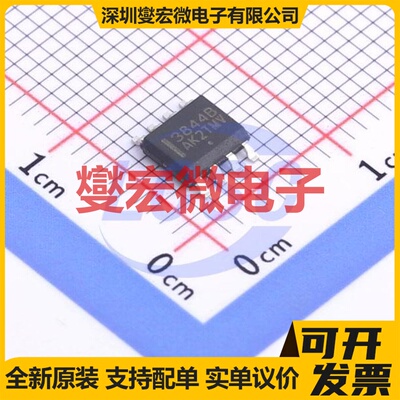 UC3844BVD1R2G SOIC-8 AC-DC电源稳压控制器芯片IC