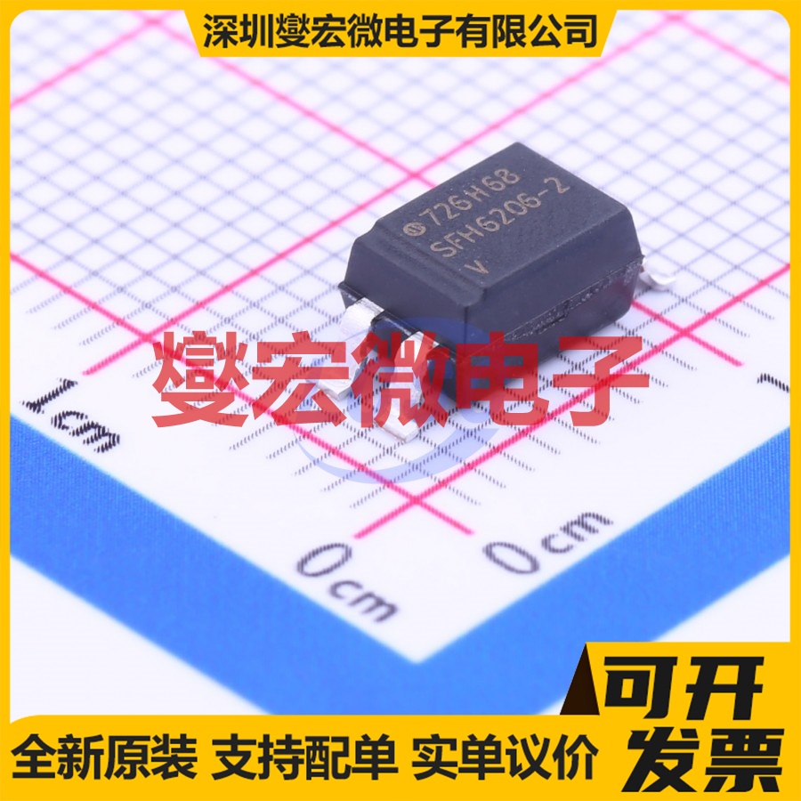 SFH6206-2 SMD-4P 晶体管输出光耦