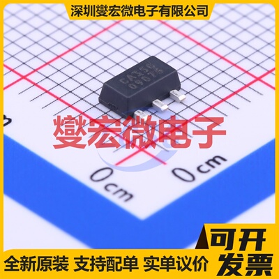 AIC1734-35GXATR SOT-89-3 LDO低压差线性稳压器芯片IC