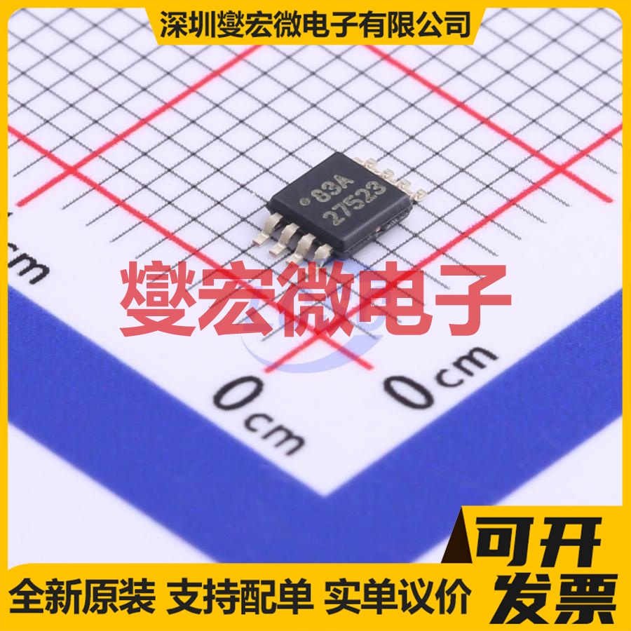 FD2103S SOP-8 栅极驱动器芯片IC