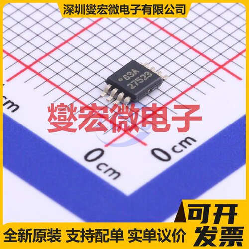 FD2103S SOP-8 栅极驱动器芯片IC