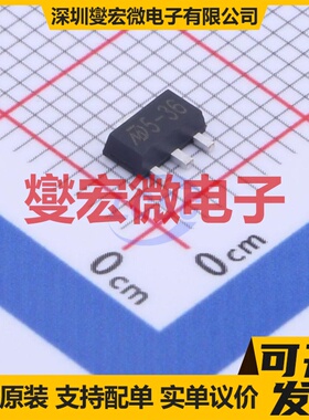 MD5336 SOT-89-3 LDO低压差线性稳压器芯片IC