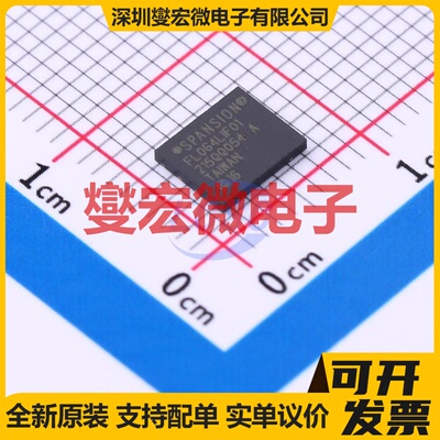 S25FL064LABNFI010 WFDFN-8-EP NOR FLASH存储器芯片IC
