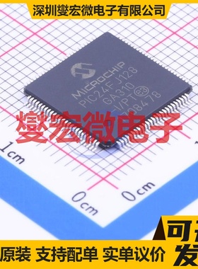 PIC24FJ128GA310-I/PT TQFP-100(12x12) MCU/MPU/SOC单片机处理器