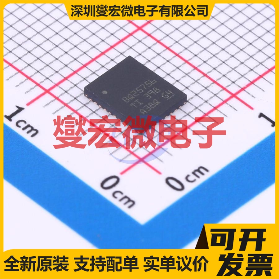 BQ25756RRVR VQFN-36(5x6) 电池管理芯片IC