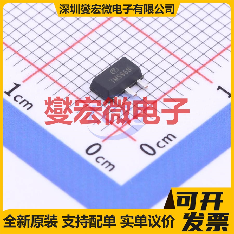 SL9968 SOT-89 N 100V 15A 场效应管晶体管