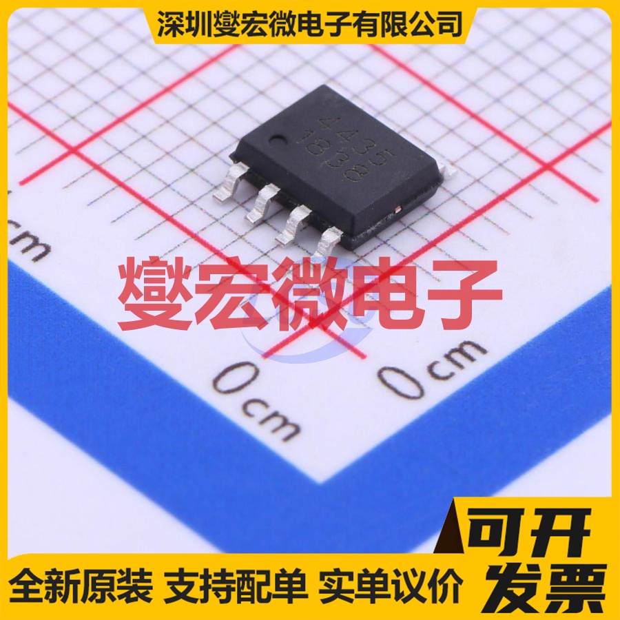 PT4435 SOP-8 P 30V 10.5A 场效应管晶体管