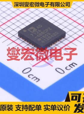AD7124-4BCPZ LFCSP-32(5x5) ADC模数转换芯片IC