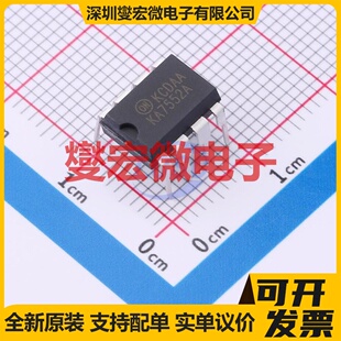 KA7552A DIP-8 DC-DC电源转换器芯片IC