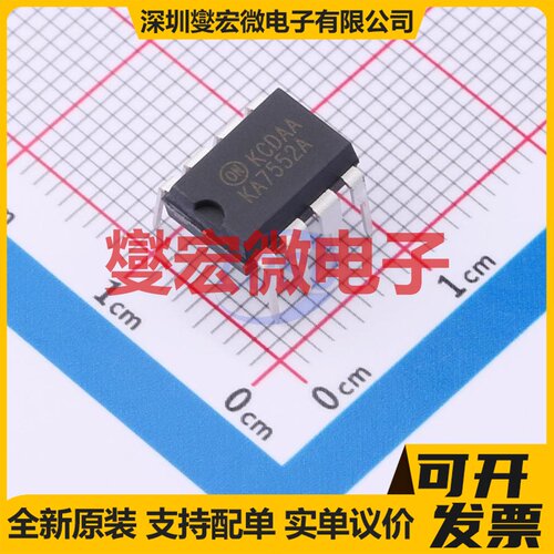 KA7552A DIP-8 DC-DC电源转换器芯片IC
