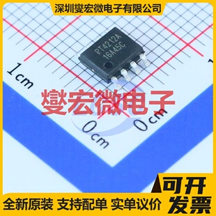 UCC27284DRCR VSON-10(3x3) 栅极驱动器芯片IC