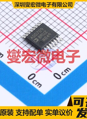 ADG709BRUZ TSSOP-16-4.3mm 多路复用器芯片IC