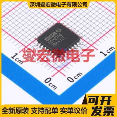 PCM2706PJT TQFP-32(7x7) 专用ADC DAC转换器芯片IC