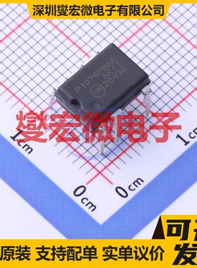 NCP1076BAP065G PDIP-8 AC-DC电源稳压控制器芯片IC