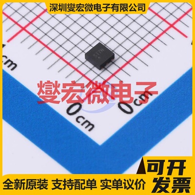 STL7N6F7 DFN-8(2x2) N 60V 7A 场效应管晶体管