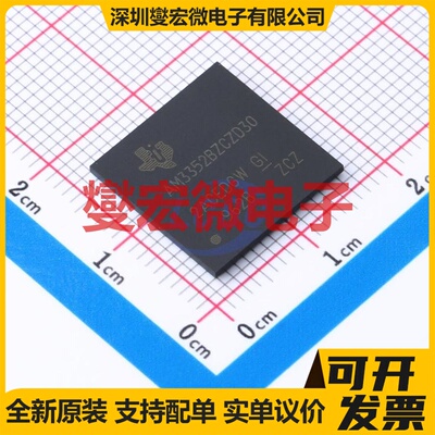 AM3352BZCZD30 NFBGA-324 MCU/MPU/SOC微处理器控制器