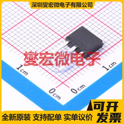 2N65G-TM3-T TO-251 N 650V 2A 场效应管晶体管