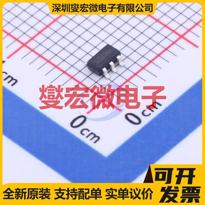 XB5350A SOT-23-5 电池管理芯片IC