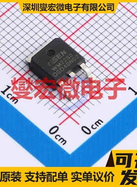OSD40N02 TO-252 20V 40A 场效应管晶体管