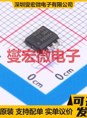 LMR38020FSQDDARQ1 SOP-8 DC-DC电源转换器芯片IC