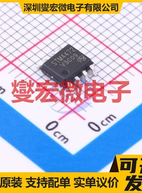 STM4472-VB SO-8 40V 10A 场效应管晶体管