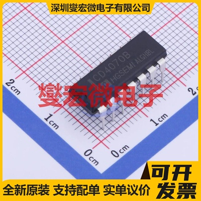 CD4070BE DIP-14 逻辑门芯片IC