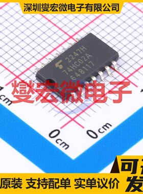 TC74HC02AF(EL,F) SOP-14 4路或非门逻辑门芯片IC