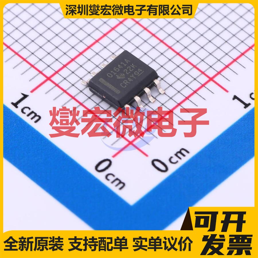 OPA1641AIDR SOIC-8 单声道音频放大器芯片IC - 实物图