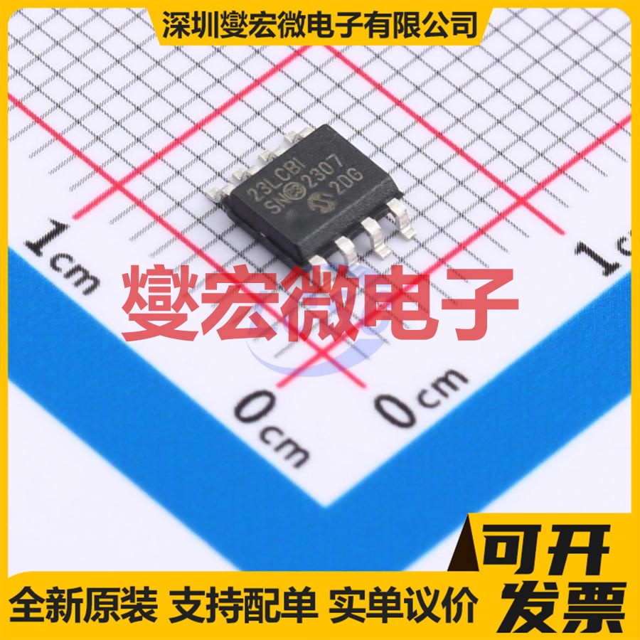 23LC1024T-I/SN SOP-8 1Mbit SRAM静态随机存取存储器