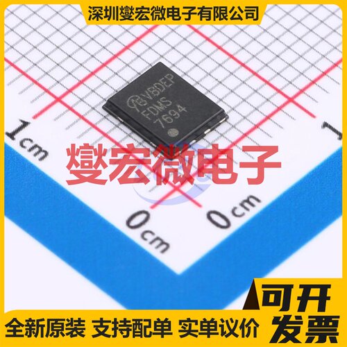 FDMS7694-VB DFN-8(5x6) N 30V 50A 场效应管晶体管
