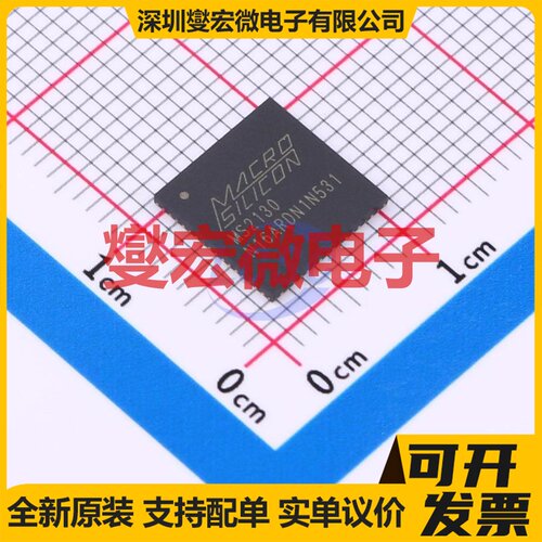 MS2130 QFN-64-EP(9x9) I2C;SPI;UART接口芯片IC