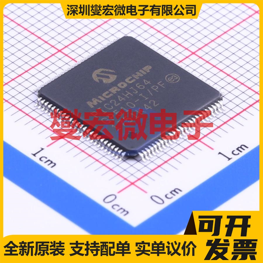 PIC24HJ64GP510-I/PF TQFP-100(12x12) MCU/MPU/SOC单片机处理器