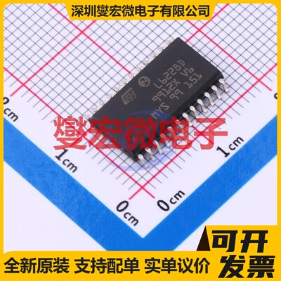 DRV8703QRHBTQ1 VQFN-32(5x5) 有刷直流电机驱动器芯片IC