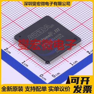 FPGA EP3C25E144I7N CPLD可编程逻辑芯片IC 20x20 LQFP 144