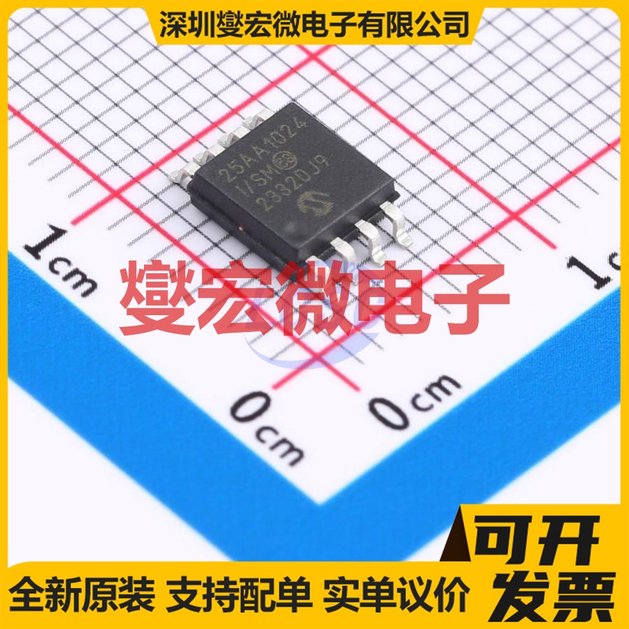 25AA1024-I/SM SOIJ-8-5.28mm EEPROM带电可擦写存储器芯片IC